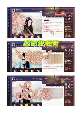 じ筱北呀の爱臭美主播照片