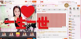 昵称被和谐5033主播照片