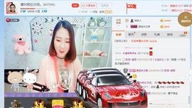 请叫我女汉纸。主播照片