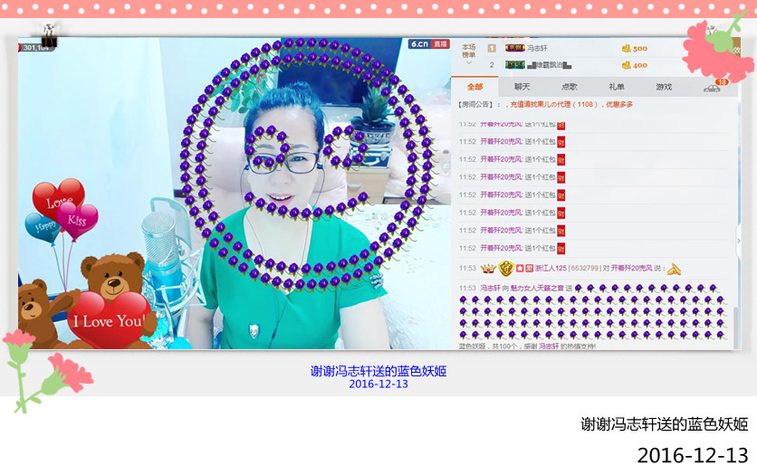魅力女人唱民歌的图片