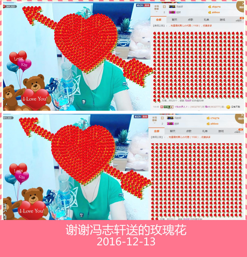 魅力女人唱民歌的图片