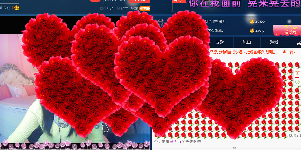 Only゛若曦『曦』的主播照片