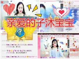 一只傻丹丹い没人疼主播照片