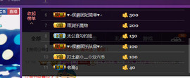 缘分主播主播照片