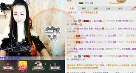 小满@前台接待主播照片