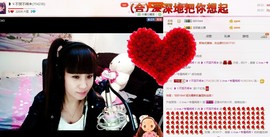 ╰❥闹等你ღ主播照片