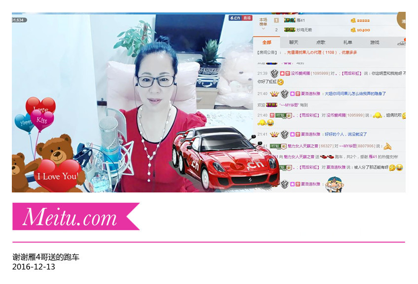 魅力女人唱民歌的图片