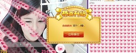 九小九，主播照片