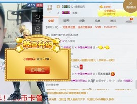 阿俊_主播照片