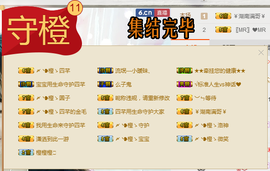 一个游客~主播照片