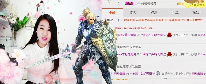 雯子🌻的主播照片