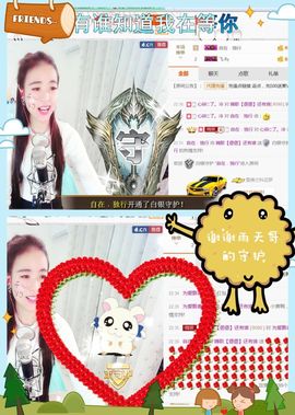 ❁偲偲❁╭☞六月见主播照片