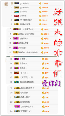 幽校长暂停主播照片