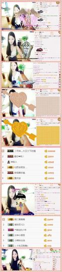 鹿鹿回来啦主播照片