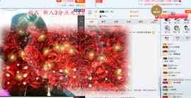 ╰❥大壮☞加油主播照片