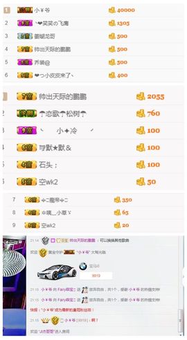 菲宝有事停播主播照片