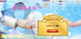 ❈飘雪❈丫头主播照片