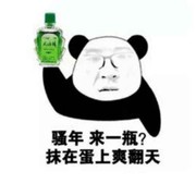 先生烟海报