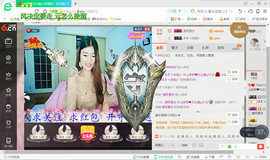 ღ依然倩倩❤️大长腿主播照片