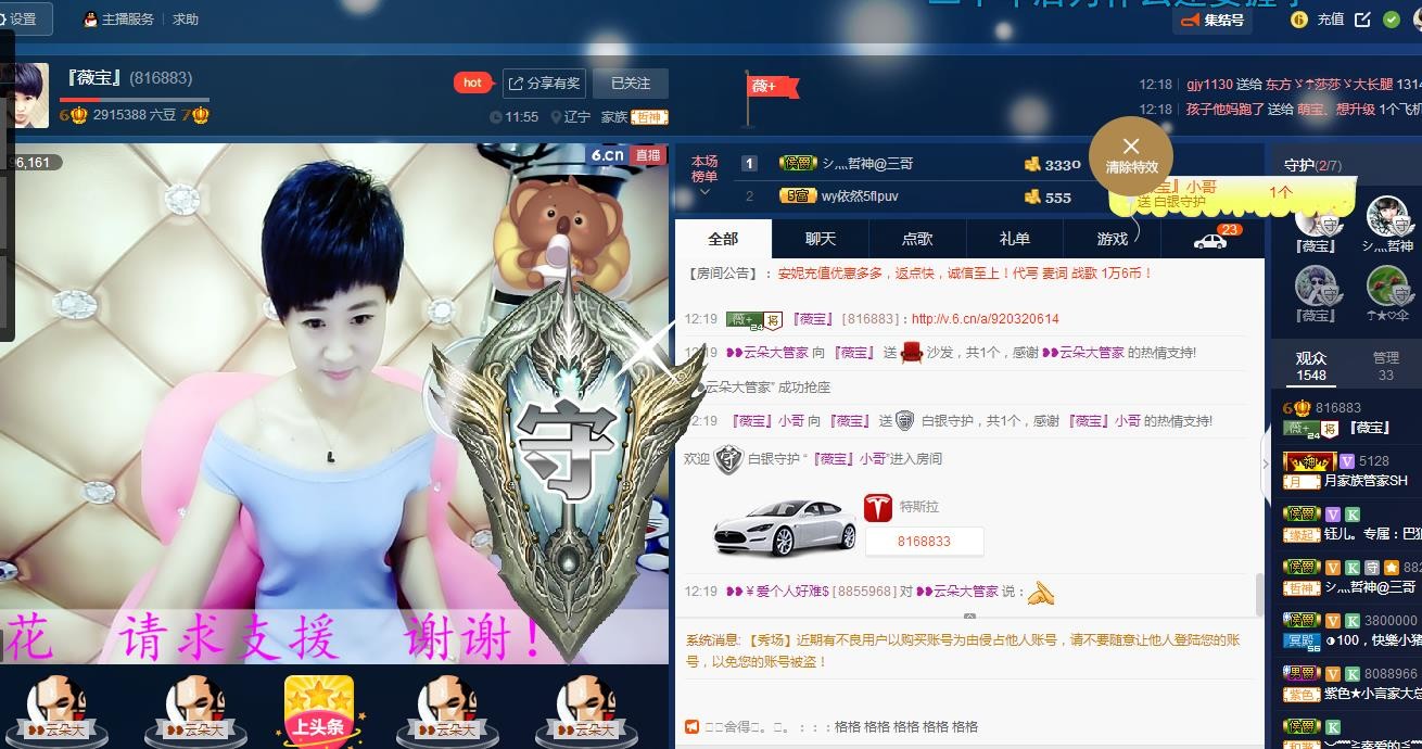 calm~薇宝的图片