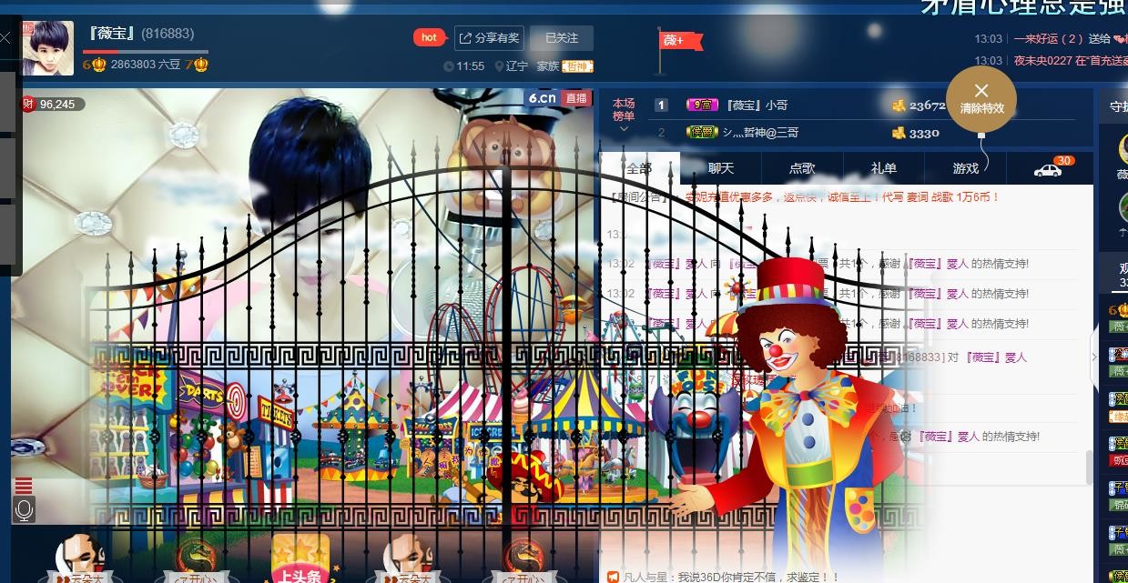 calm~薇宝的图片