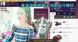 红冠了！主播照片