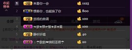 甜城♬川妹儿主播照片