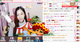 藝ღ小艺艺ღ主播照片