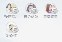 烟花心情的主播照片
