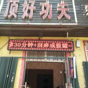 雪舞九天梅花三弄