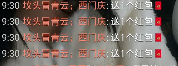 小鱼饵_的主播照片