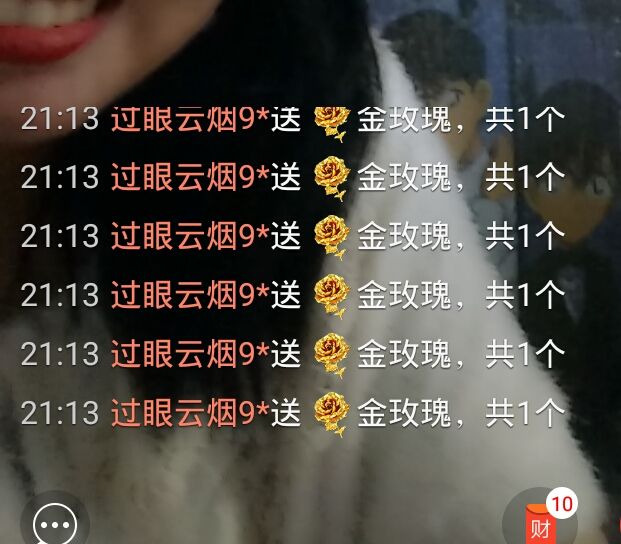 小鱼饵_的主播照片