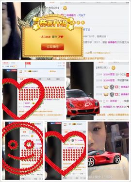 没才艺的丑女孩主播照片
