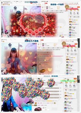 晓晓♚小暖主播照片