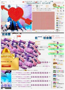 晓晓♚小暖主播照片