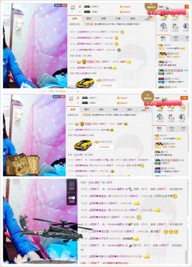 晓晓♚小暖主播照片