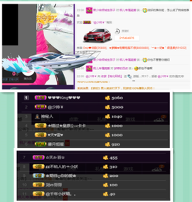 ✨無情✨主播照片