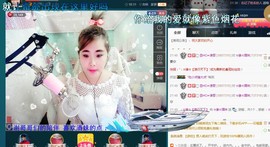 ☆缘☆酒妹主播照片