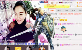 蒋有钱主播照片