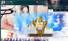 Baby♥明天♥主播照片