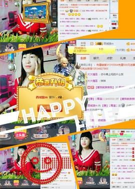 青莲退啦主播照片