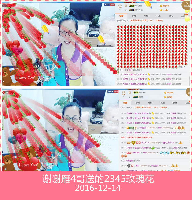 魅力女人唱民歌的图片