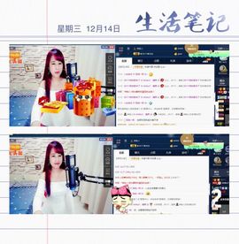 糖果果糖果主播照片