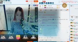 ╰♥雅曦ℐ主播照片