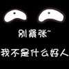 不再杯具