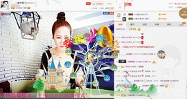 🌺丐帮头牌主播照片