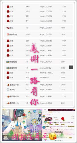 7我的快乐就是想你主播照片
