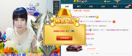 夏、温暖感恩有你主播照片