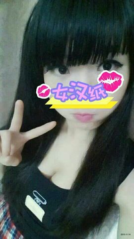 醉，可爱主播照片