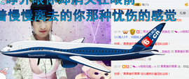 ♬。。。。♬主播照片
